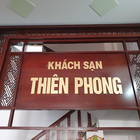 邦美蜀 Khach San Thien Phong酒店 外观 照片